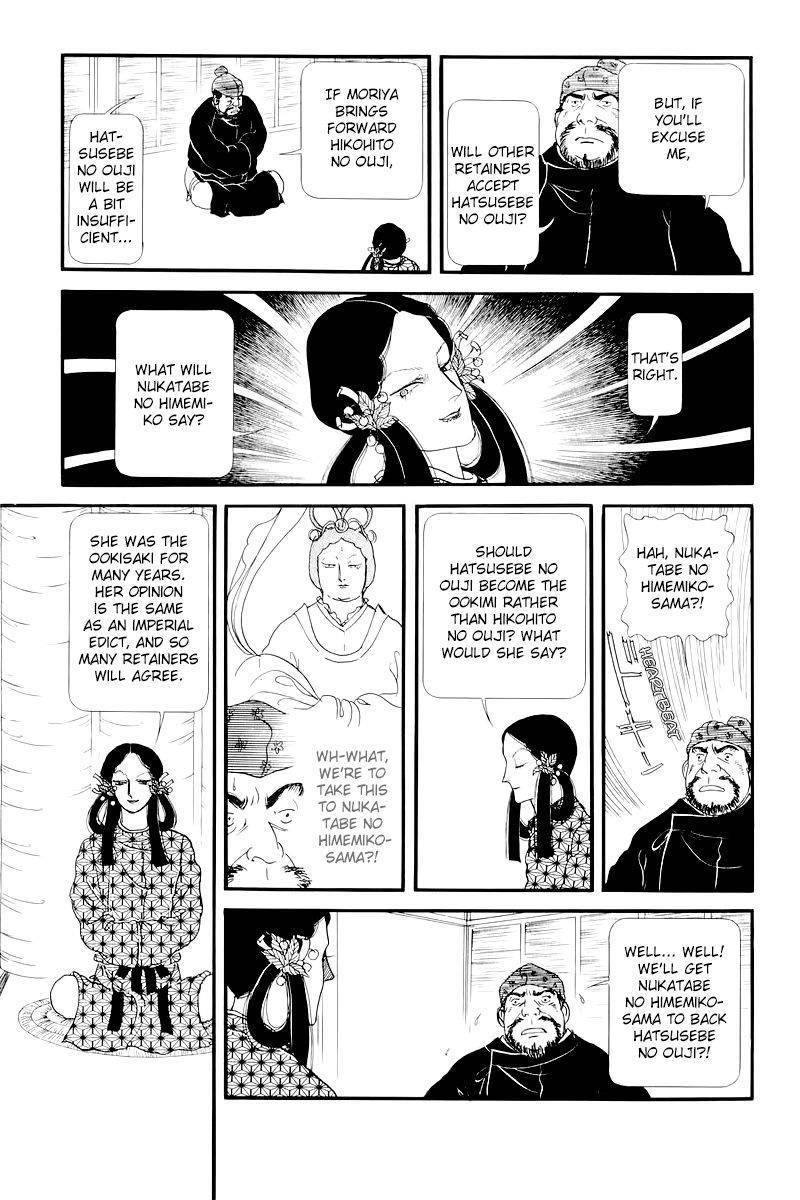 Hi Izuru Tokoro no Tenshi Chapter 9 14